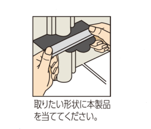 シンワ　型取りゲージ　77971　使い方1